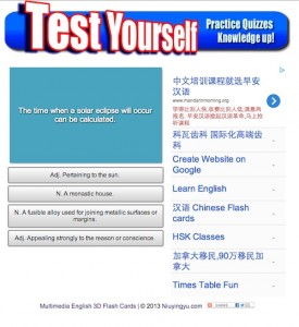 sat_flash_cards