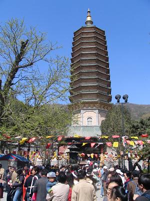 The Pagoda at the entrance of Badachu