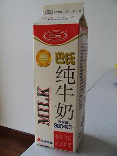 Chinese milk carton