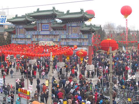 The entrance to Ditan (Temple of the Earth) Park, New Year's Fesitval