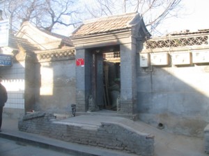 Entrance to home on the road to Fragrant Hills, near Beijing
