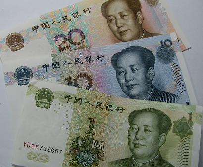 Mao Money, or a Mao for every moment, or a fairer shade of Mao... 