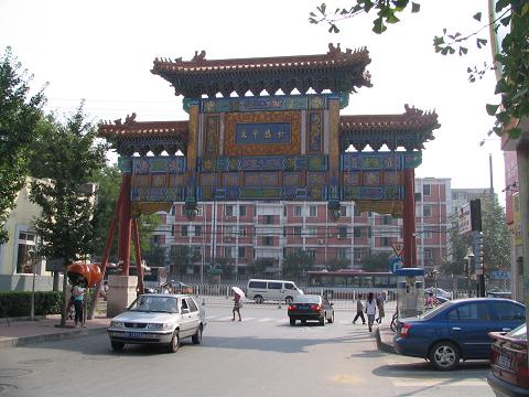 Xiaoxitian Pailou - Giant Chinese sign in front of the main street near my apartment